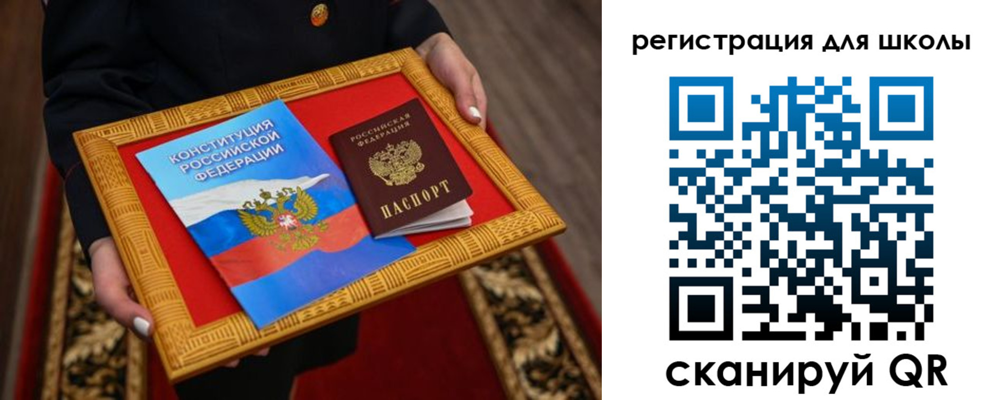 временная регистрация купить в Лыткарино