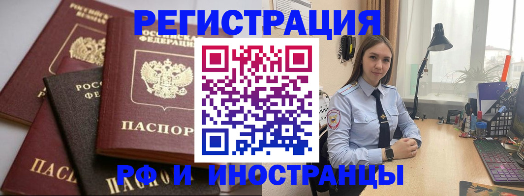 временная регистрация госуслуги в Лыткарино